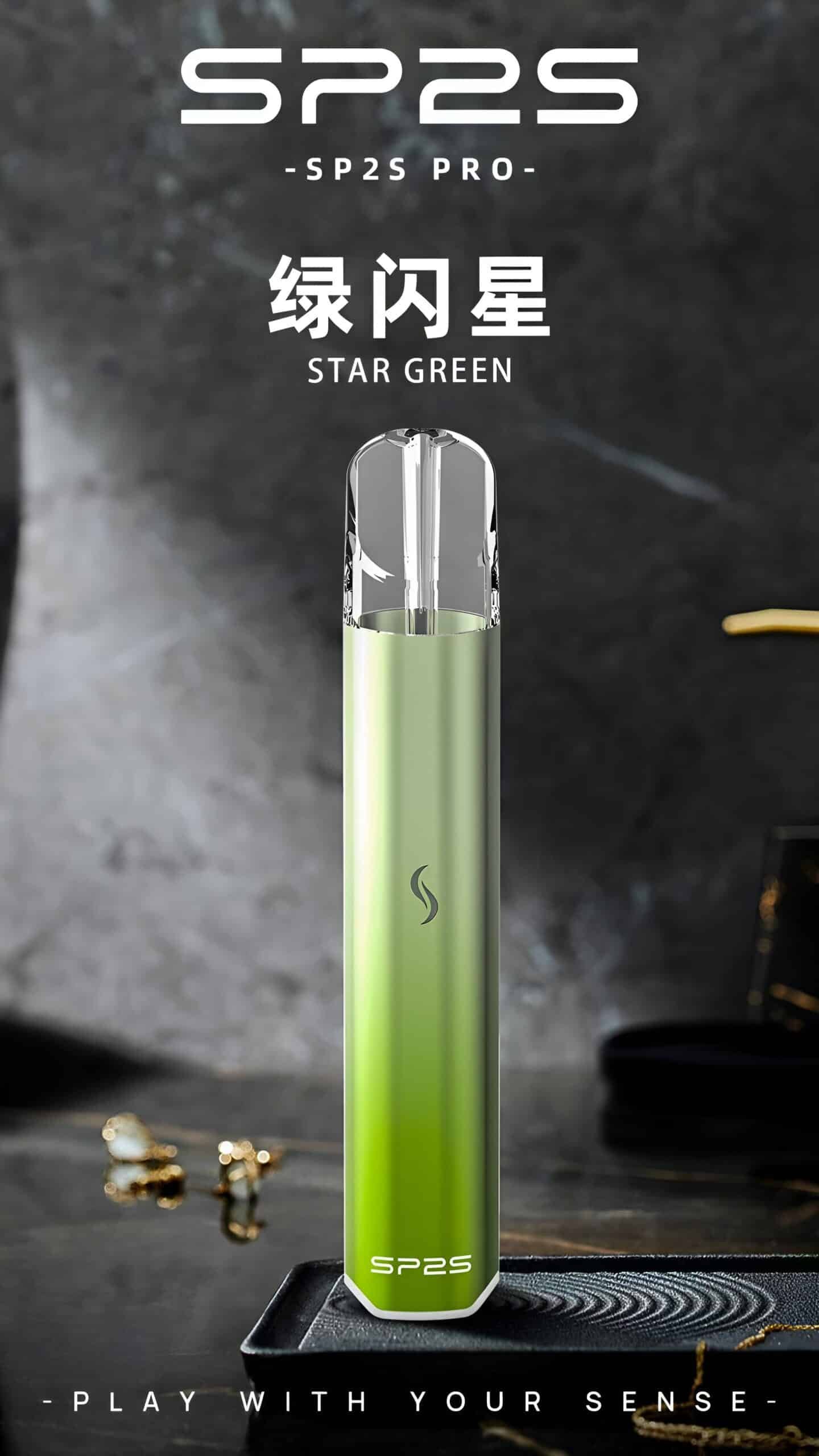 sp2s-pro國際版主機-1