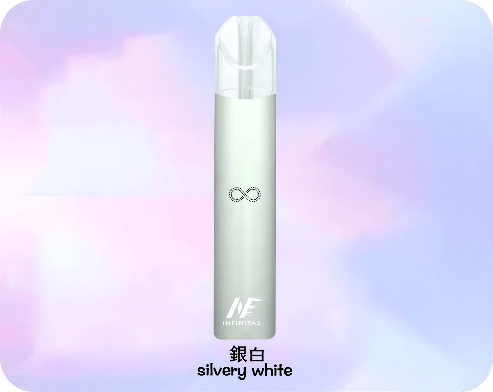 無限主機一代-2