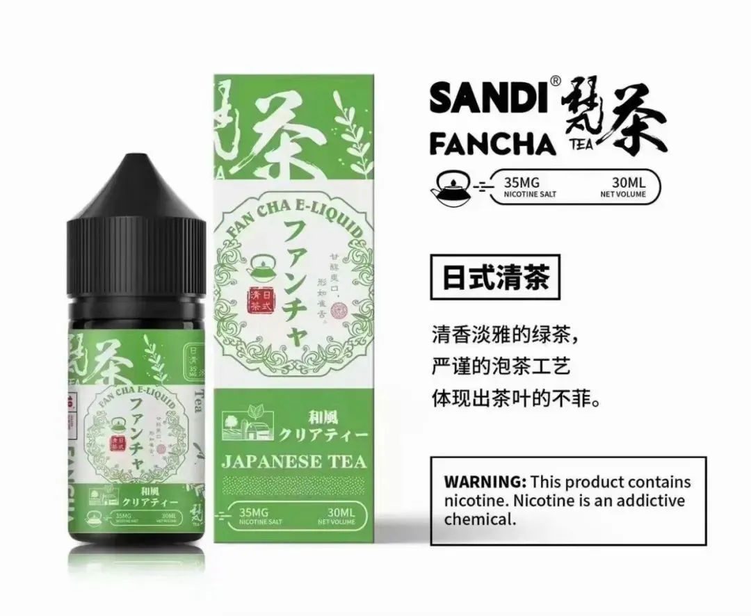 SANDI FANCHA日本梵茶煙油 30ML/35MG【買五送一】:圖片 2